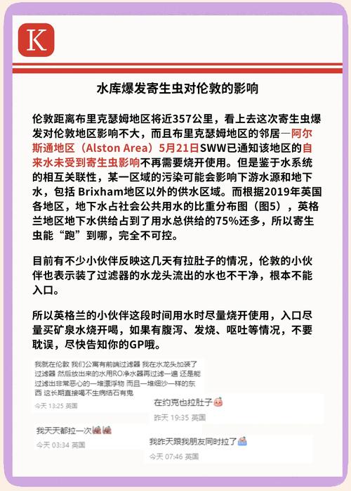 客户服务 第10页
