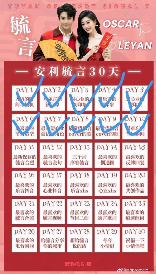录制综艺迟到12小时,录制综艺迟到12小时怎么办