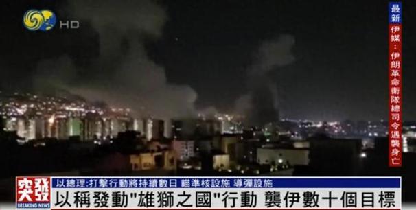 伊朗摧毁以战略要地,伊朗神片摧毁美国以色列